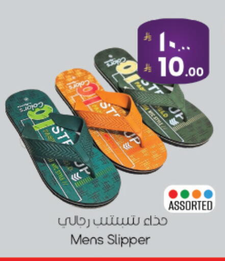 available at City Flower in KSA, Saudi Arabia, Saudi - Najran