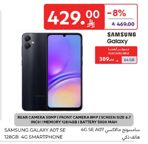 available at Carrefour in KSA, Saudi Arabia, Saudi - Riyadh