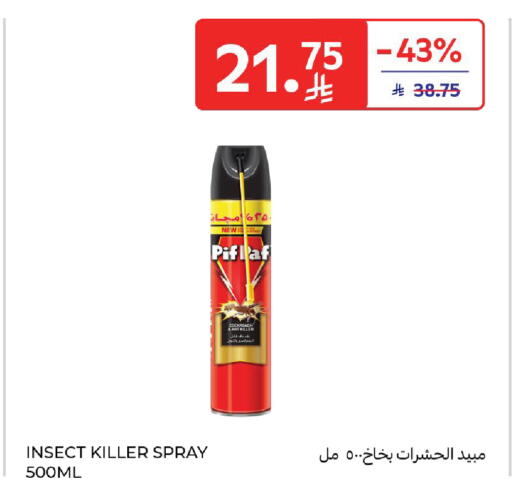available at Carrefour in KSA, Saudi Arabia, Saudi - Riyadh