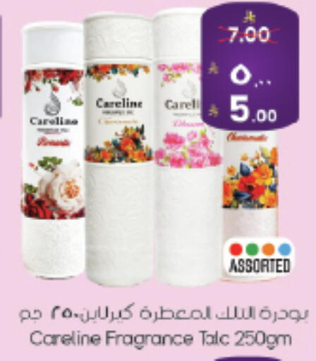 available at ستي فلاور in مملكة العربية السعودية, السعودية, سعودية - حائل‎