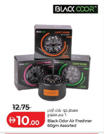 available at لولو هايبرماركت in الإمارات العربية المتحدة , الامارات - أبو ظبي