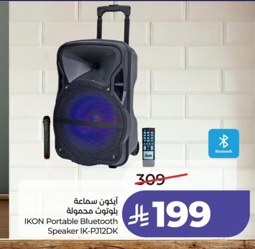 available at LULU Hypermarket in KSA, Saudi Arabia, Saudi - Jubail