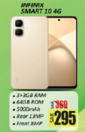 available at City Flower in KSA, Saudi Arabia, Saudi - Sakaka