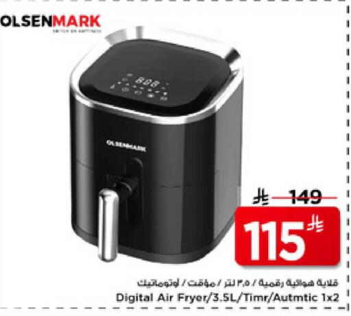 available at Mark & Save in KSA, Saudi Arabia, Saudi - Riyadh