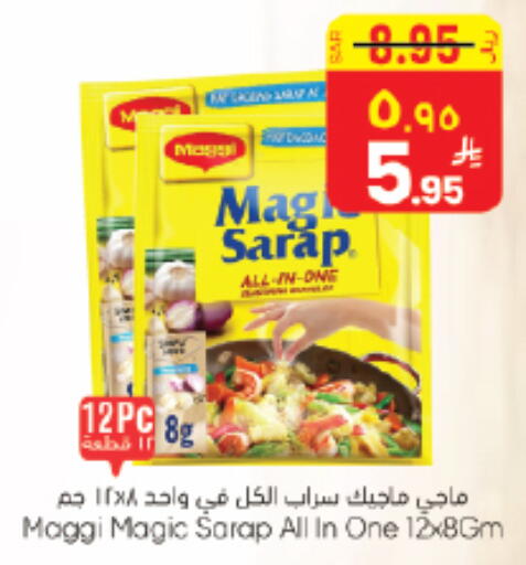 available at ستي فلاور in مملكة العربية السعودية, السعودية, سعودية - سكاكا