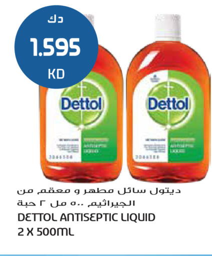 available at Grand Hyper in Kuwait - Jahra Governorate