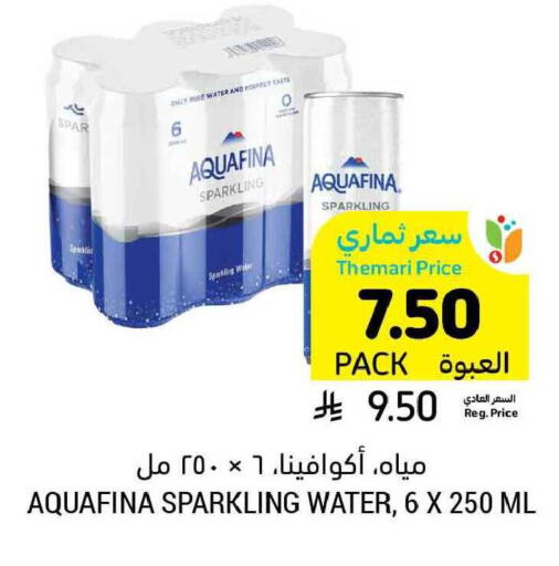 available at Tamimi Market in KSA, Saudi Arabia, Saudi - Medina