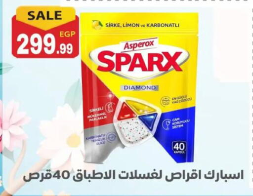 available at El mhallawy Sons in Egypt - Cairo