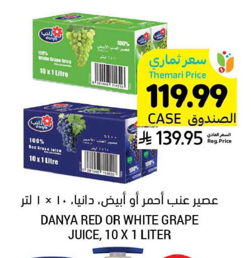 available at Tamimi Market in KSA, Saudi Arabia, Saudi - Dammam