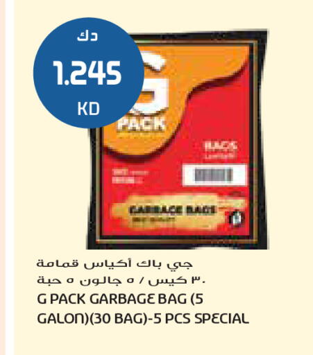 available at جراند كوستو in الكويت - محافظة الأحمدي