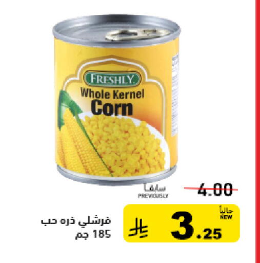 available at Aswaq Ramez in KSA, Saudi Arabia, Saudi - Tabuk