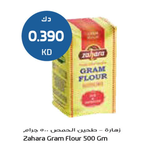 available at جراند كوستو in الكويت - محافظة الأحمدي