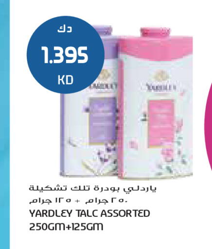 available at Grand Costo in Kuwait - Ahmadi Governorate