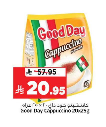 available at المدينة هايبرماركت in مملكة العربية السعودية, السعودية, سعودية - الرياض