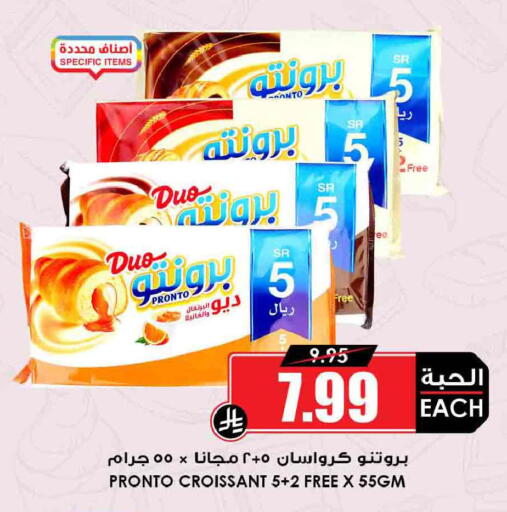 available at أسواق النخبة in مملكة العربية السعودية, السعودية, سعودية - رفحاء