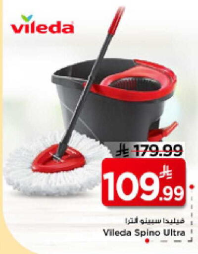 available at Mark & Save in KSA, Saudi Arabia, Saudi - Al Hasa