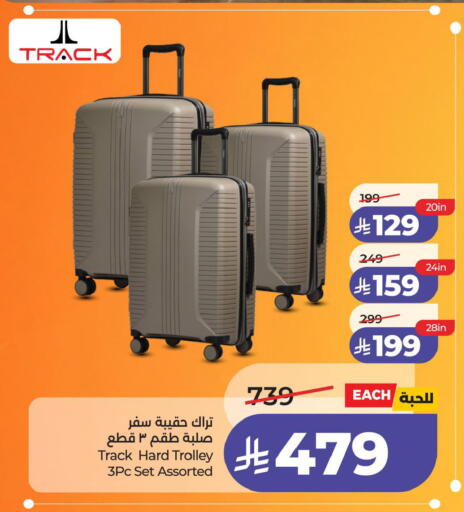 available at LULU Hypermarket in KSA, Saudi Arabia, Saudi - Al Khobar