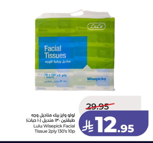 available at LULU Hypermarket in KSA, Saudi Arabia, Saudi - Al Khobar