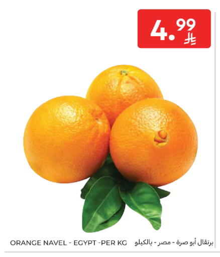 Orange from Egypt available at كارفور in مملكة العربية السعودية, السعودية, سعودية - جدة