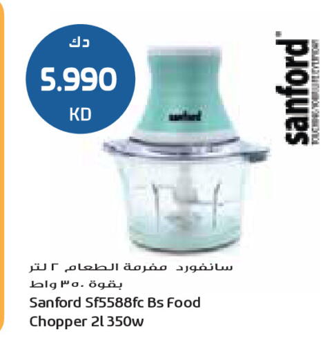 available at جراند كوستو in الكويت - مدينة الكويت