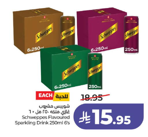 Pomegranate Ginger available at LULU Hypermarket in KSA, Saudi Arabia, Saudi - Unayzah