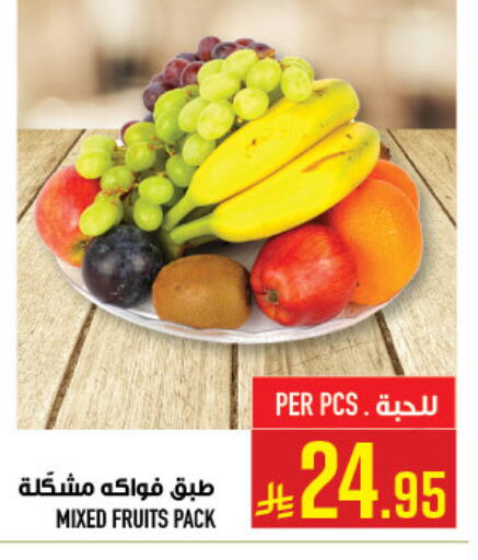 available at أبراج هايبر ماركت in مملكة العربية السعودية, السعودية, سعودية - مكة المكرمة