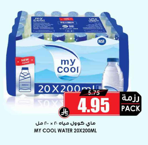 available at أسواق النخبة in مملكة العربية السعودية, السعودية, سعودية - رفحاء