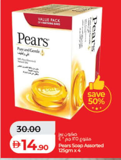 available at لولو هايبرماركت in الإمارات العربية المتحدة , الامارات - أم القيوين‎