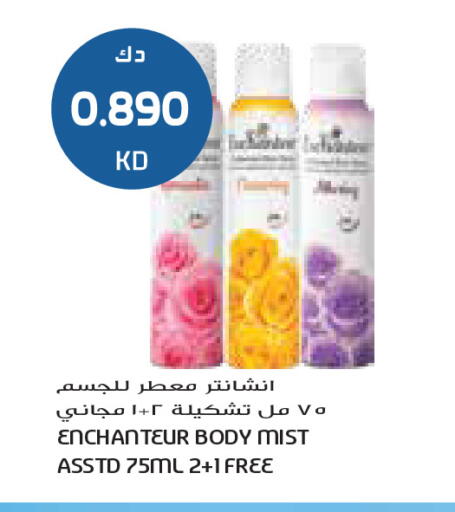 available at Grand Costo in Kuwait - Ahmadi Governorate