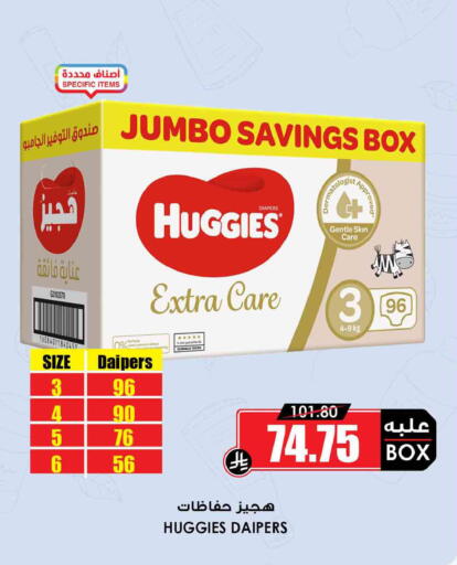 available at أسواق النخبة in مملكة العربية السعودية, السعودية, سعودية - رفحاء