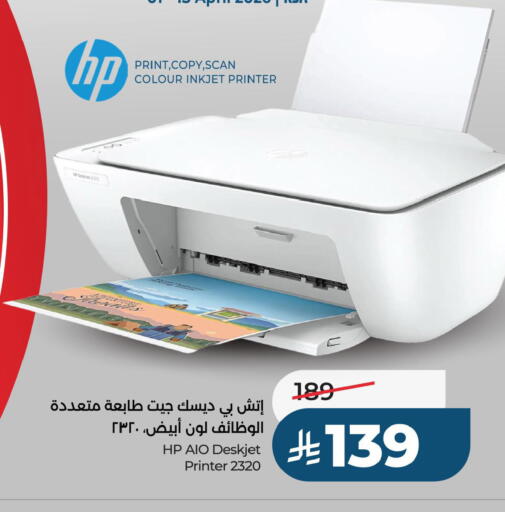 available at LULU Hypermarket in KSA, Saudi Arabia, Saudi - Jubail