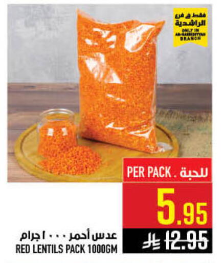 available at Abraj Hypermarket in KSA, Saudi Arabia, Saudi - Mecca