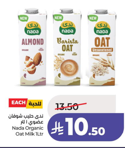 available at لولو هايبرماركت in مملكة العربية السعودية, السعودية, سعودية - الجبيل‎