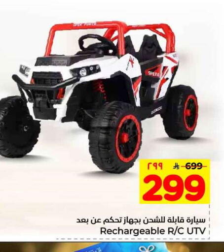 available at هايبر الوفاء in مملكة العربية السعودية, السعودية, سعودية - مكة المكرمة