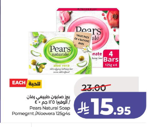 available at LULU Hypermarket in KSA, Saudi Arabia, Saudi - Hail