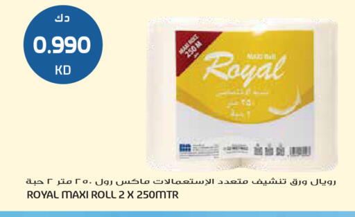 available at Grand Hyper in Kuwait - Kuwait City