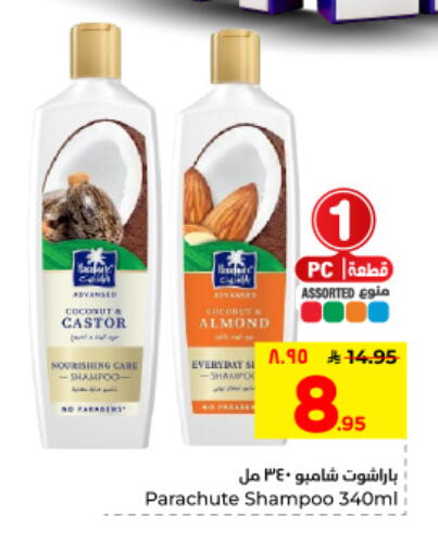Coconut available at Hyper Al Wafa in KSA, Saudi Arabia, Saudi - Dammam