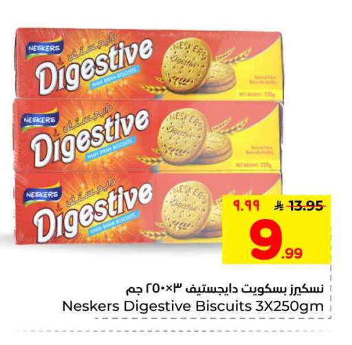 available at Hyper Al Wafa in KSA, Saudi Arabia, Saudi - Riyadh