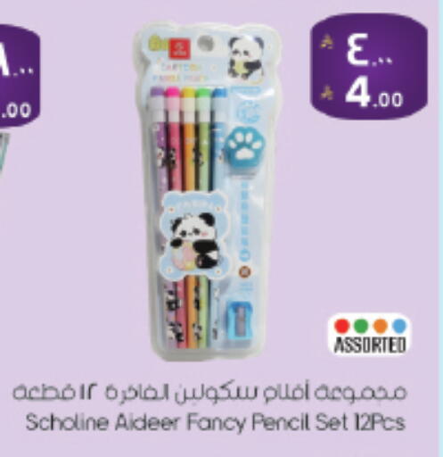 available at ستي فلاور in مملكة العربية السعودية, السعودية, سعودية - حائل‎