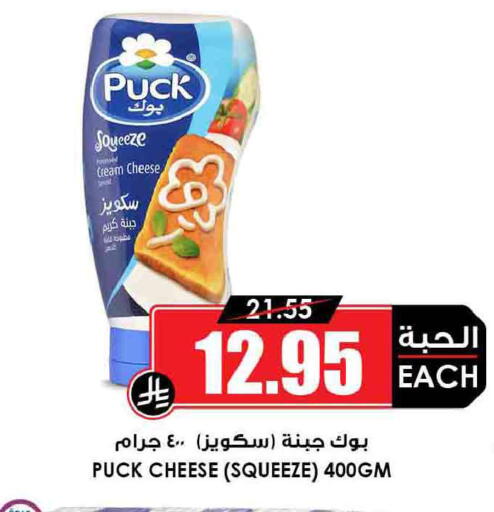 available at أسواق النخبة in مملكة العربية السعودية, السعودية, سعودية - رفحاء