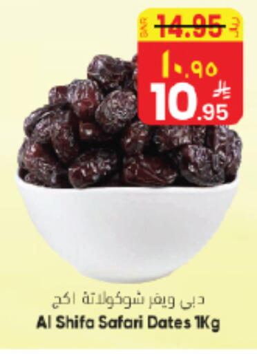 available at City Flower in KSA, Saudi Arabia, Saudi - Jubail