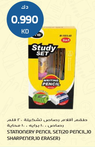 available at Grand Hyper in Kuwait - Kuwait City