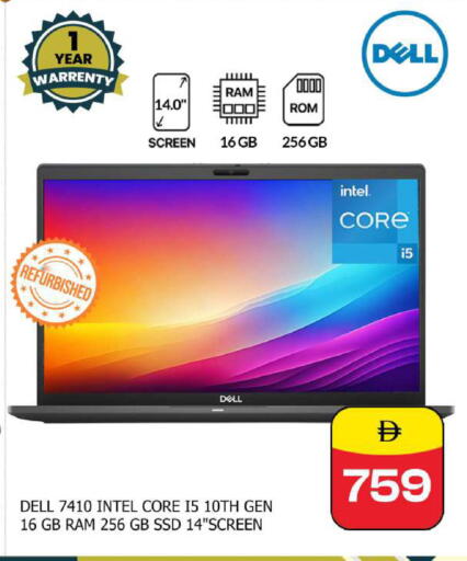 available at Safari Hypermarket  in UAE - Dubai