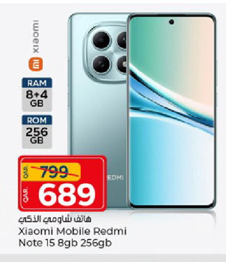 available at باريس هايبرماركت in قطر - الوكرة