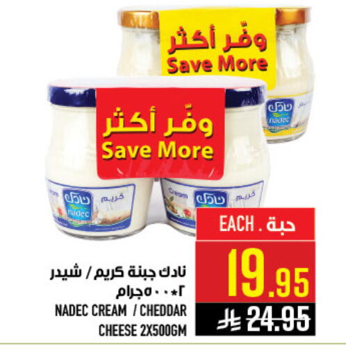 available at Abraj Hypermarket in KSA, Saudi Arabia, Saudi - Mecca