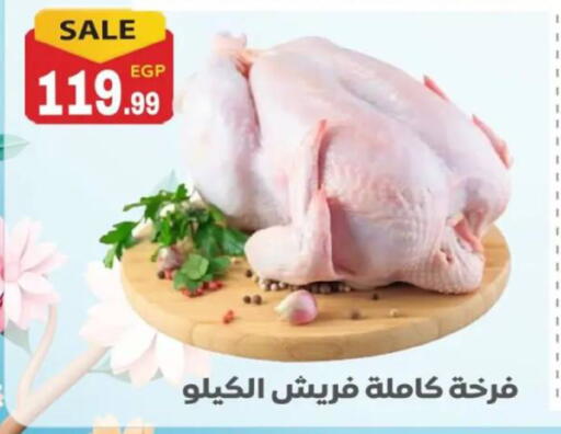 available at El mhallawy Sons in Egypt - Cairo