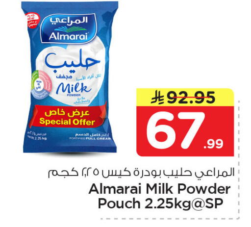 available at Nesto in KSA, Saudi Arabia, Saudi - Jubail