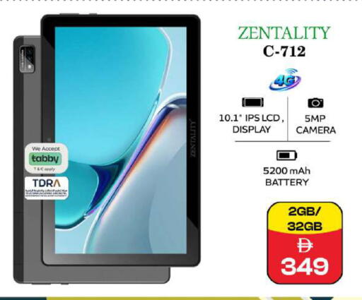 available at Safari Hypermarket  in UAE - Dubai