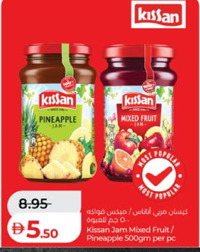 Pineapple available at Lulu Hypermarket in UAE - Al Ain
