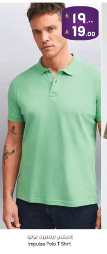 available at City Flower in KSA, Saudi Arabia, Saudi - Najran